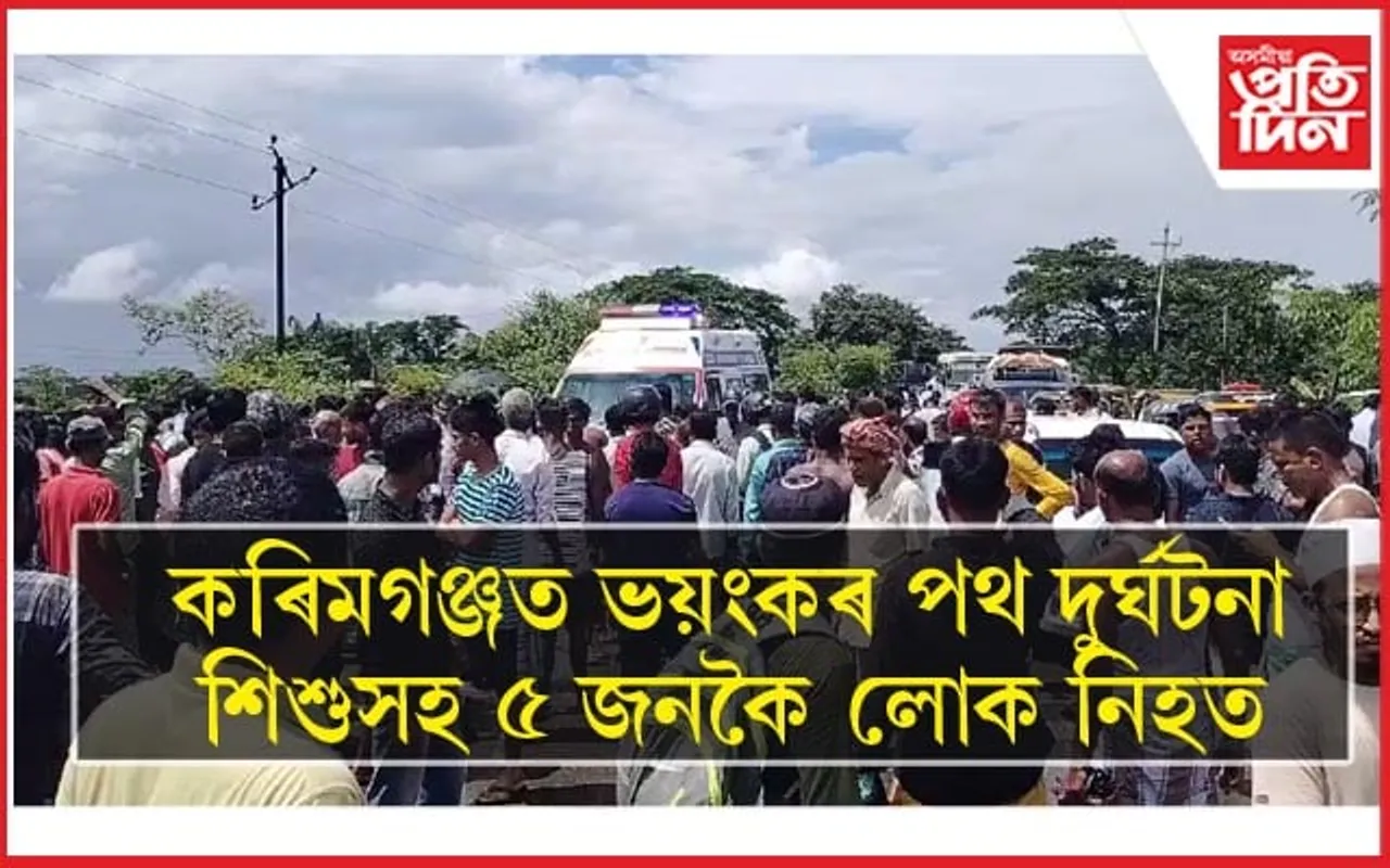 হোণ্ডা ভ্যেনু আৰু অটো'ৰ মাজত খুন্দাঃপথৰ পৰা চিতিকি গ'ল অটো'...